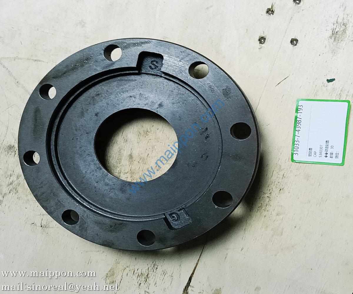 53A0307 Sealing Cap LIUGONG