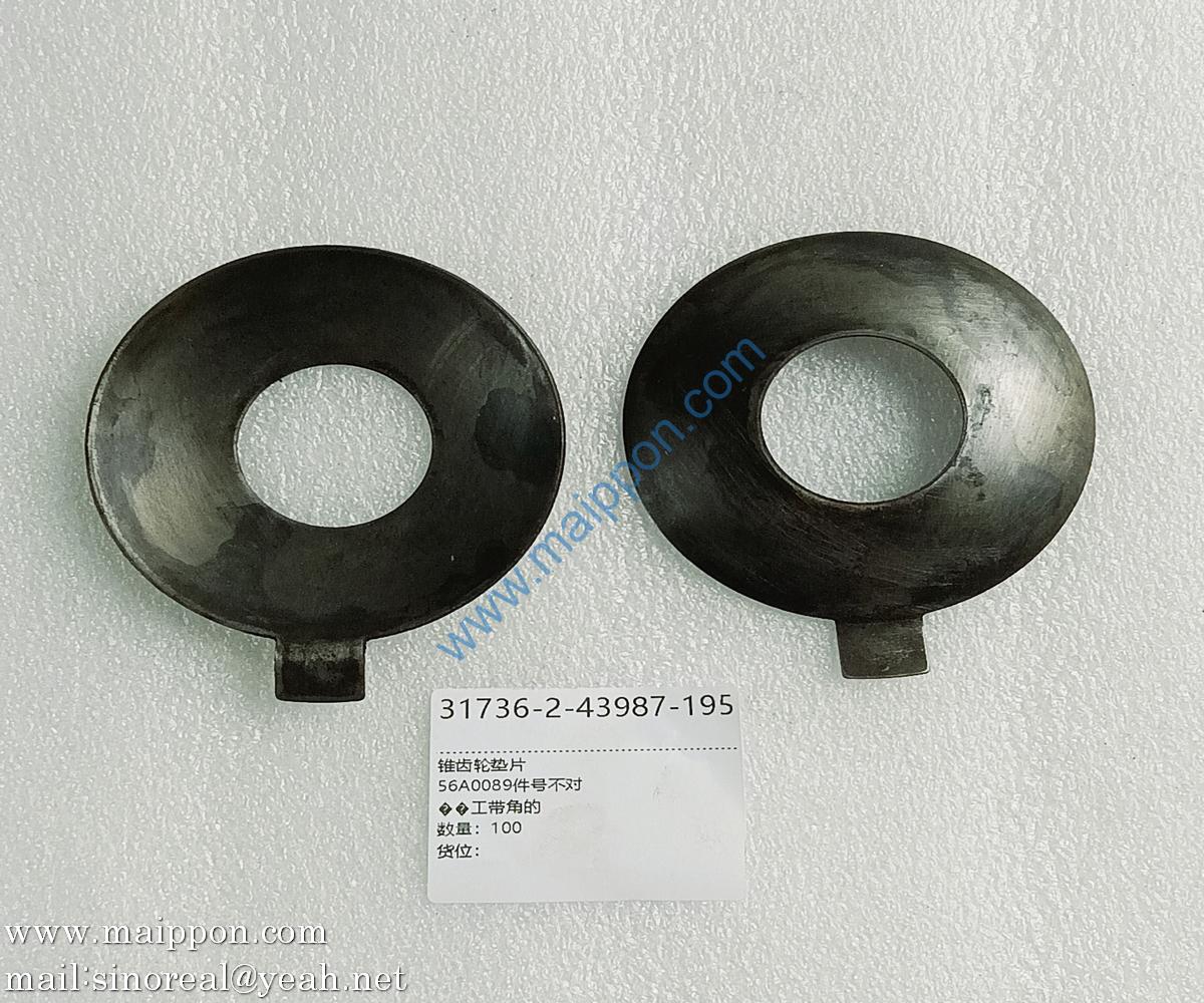 56A0089 Bevel gear gasket LIUGONG