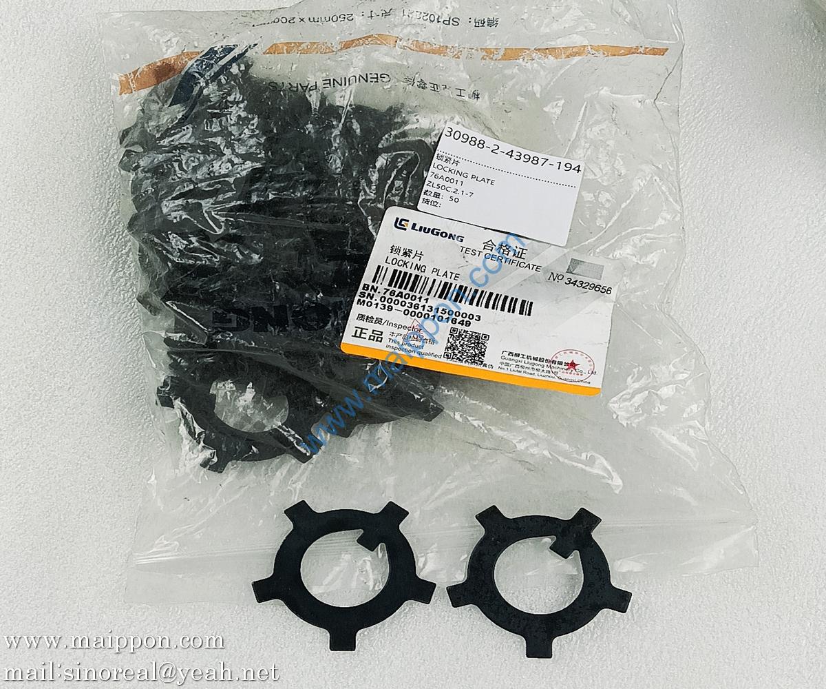76A0011 Locking Washer liugong