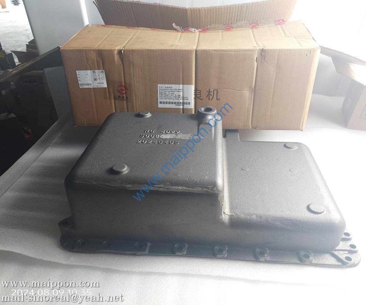 03AL005 Oil pan C03AL-03AL005+B 4110000186301 PS09224 PS14616 W014202780 SDLG SEM LIUGONG part