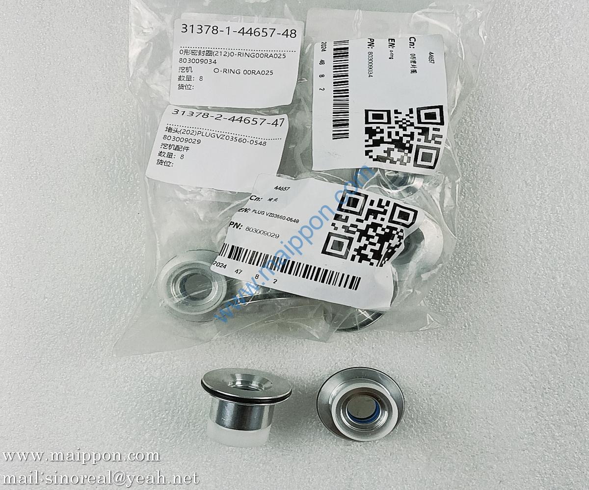 803009034 O-ring (212) 0-RING00RA025 XCMG Excavator Parts