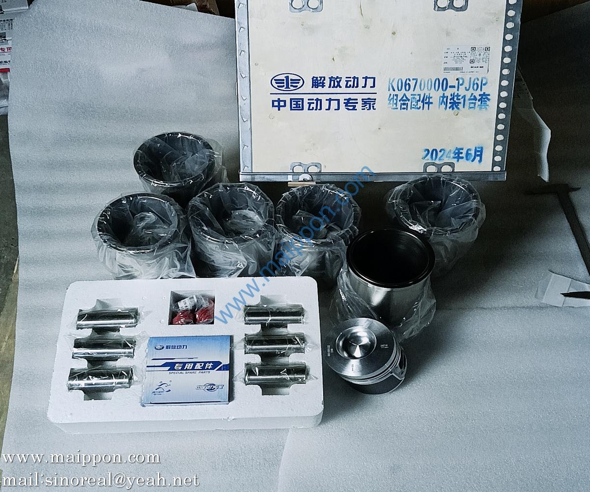 1004011-BKZ K0220000-P JHZ 1002016-1-1 BKZ 1004018A cylinder liner piston pin piston ring cylinder liner water blocking ring K0670000-PJ6P FAW Power