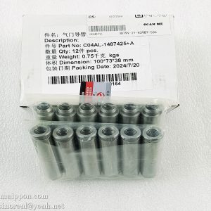 1487425 Valve Guide C04AL- A 4110000186112 860113120 Z00250595 PS09274 C04AL-1487425+A SP105503 W014200021 4110000049012 SDEC