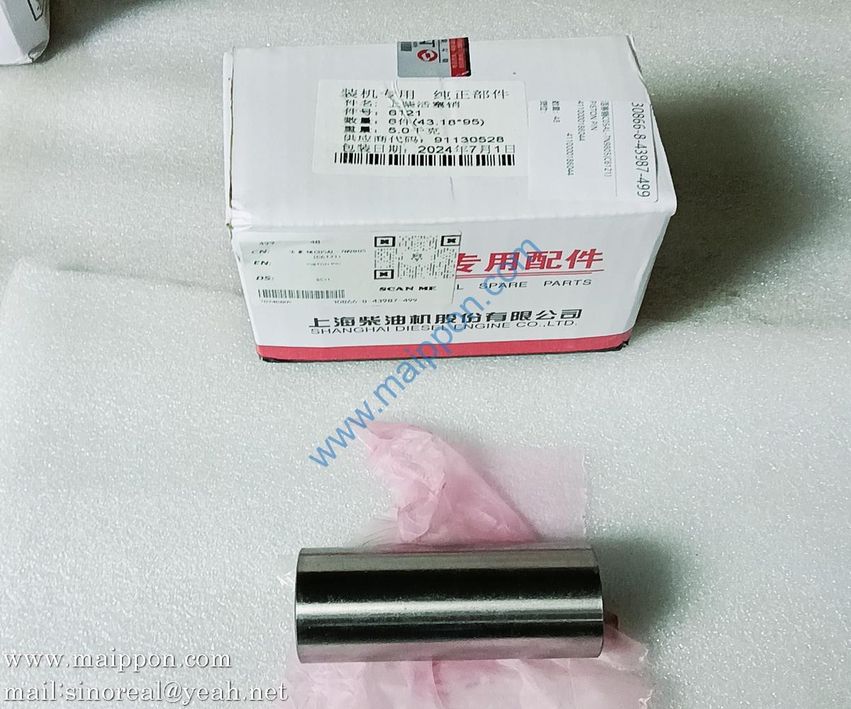 4110000186044 Piston Pin C05AL-7N9805 (C6121) SDLG Shanghai Diesel Engine PART