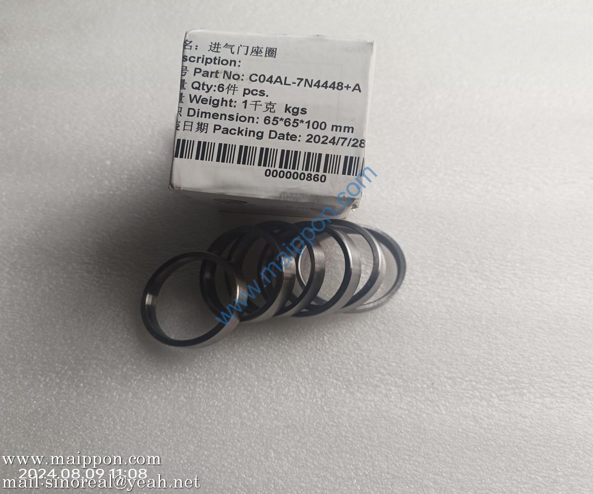 7N8855 exhaust valve seat C04AL-7N8855+A 4190000536570 860117347 Z00240345 PS09286 SP101604 W014200381 SDEC