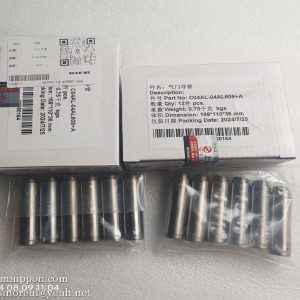 C04AL-04AL608+A Valve Guide 4110000565224 PS09272 W01420163 4110001005064 XGMA XGMA SDLG Shanghai Diesel Engine (SDC) part