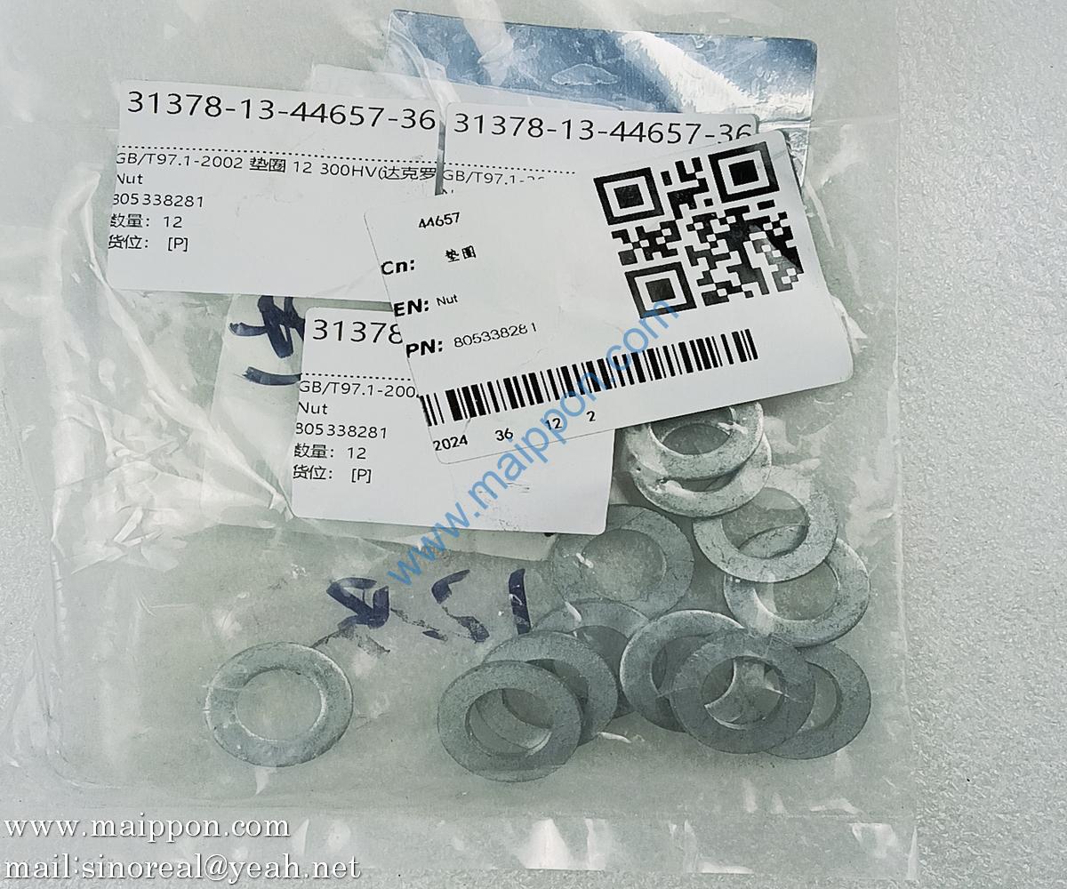 GB T97.1-2002 Washers 12 300HV 805338281XCMG Excavator Parts