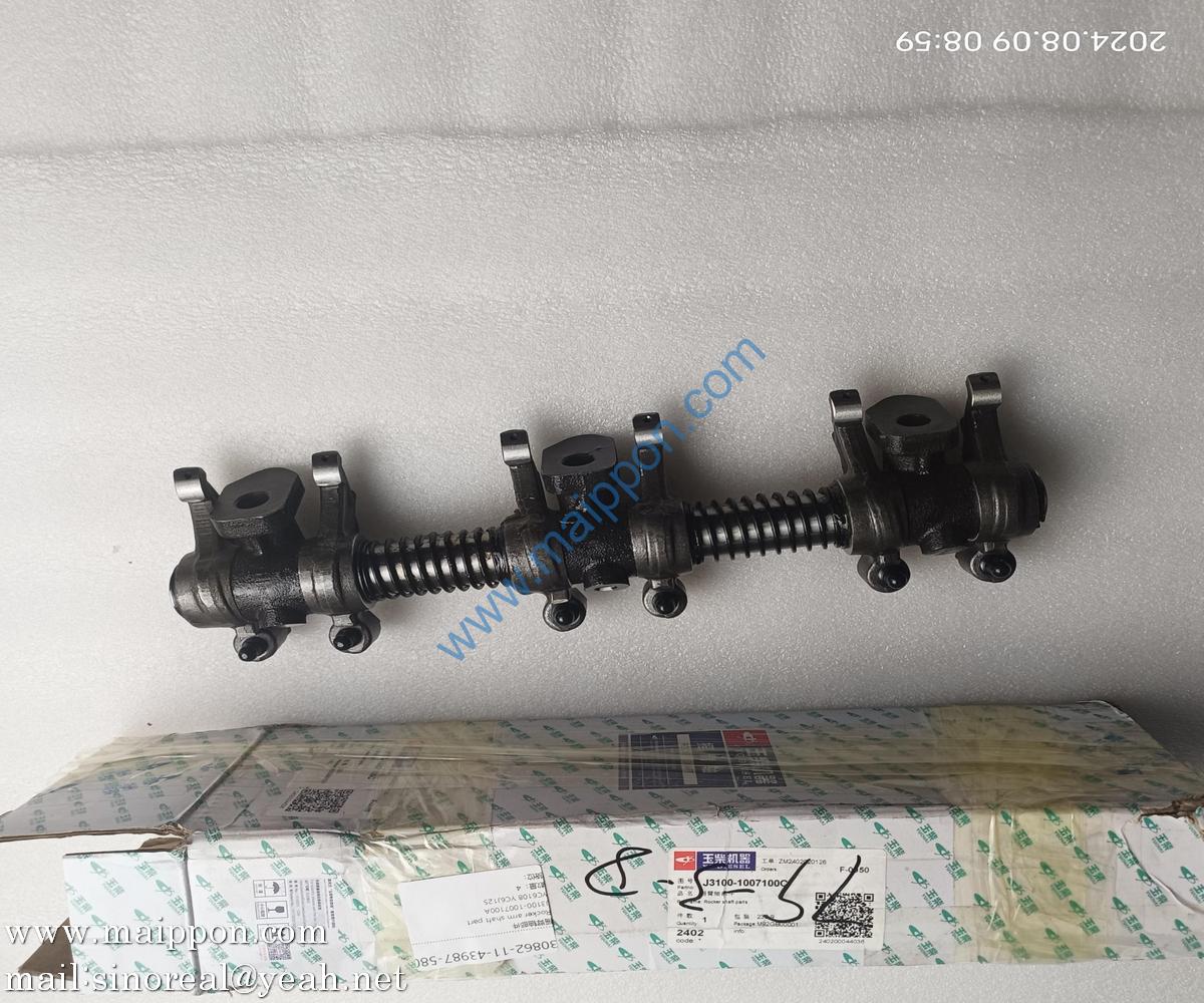 YC6108G rocker arm assembly J3100-1007100C Yuchai part