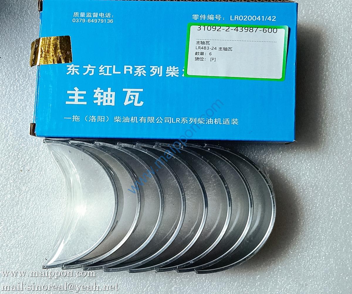 Main bearing LR/4B3-24 LR020042 YTO Engine part