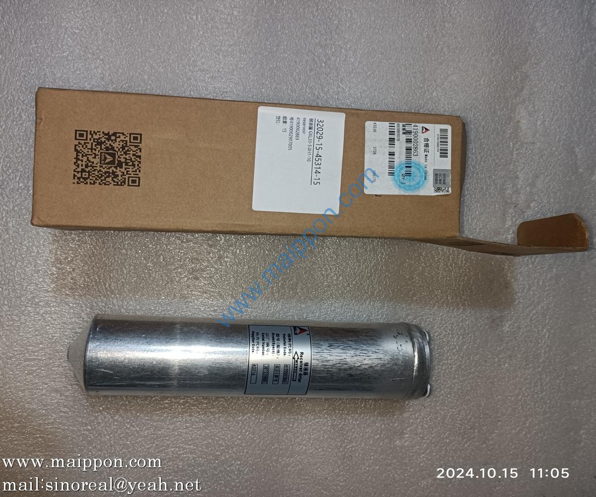 GKL33-5.0H1-10 Air conditioning reservoir 4190002863 4190002907005 SDLG wheel loader parts