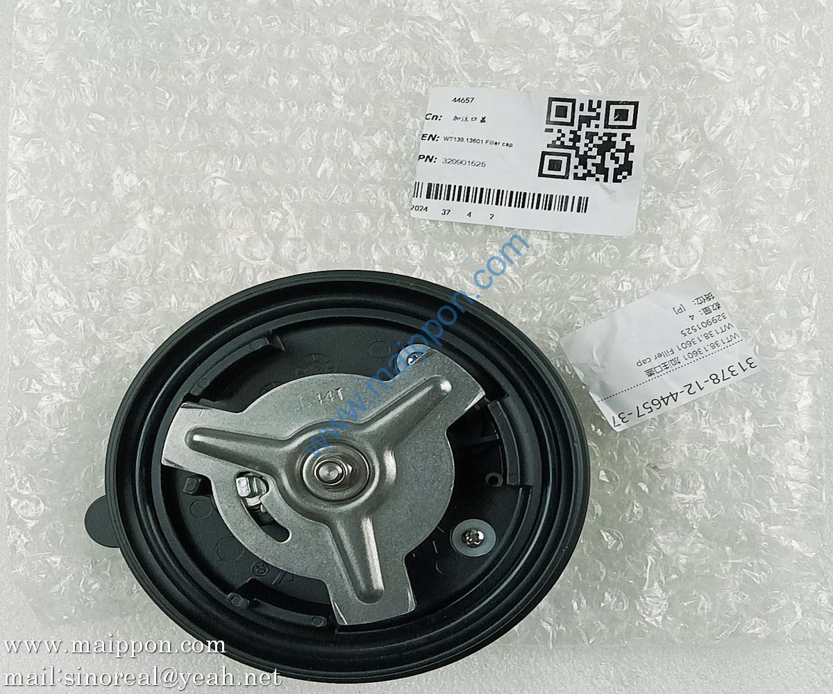 Filler cover WT138.13601 329901525 XCMG excavator parts