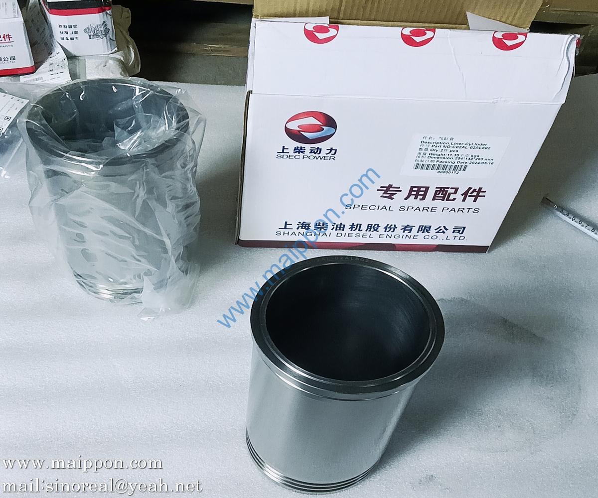 Cylinder liner C02AL-02AL602+A Shanghai Diesel Engine (SDC) part