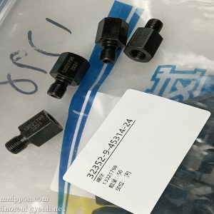 13021798 Screw seat  weichai part