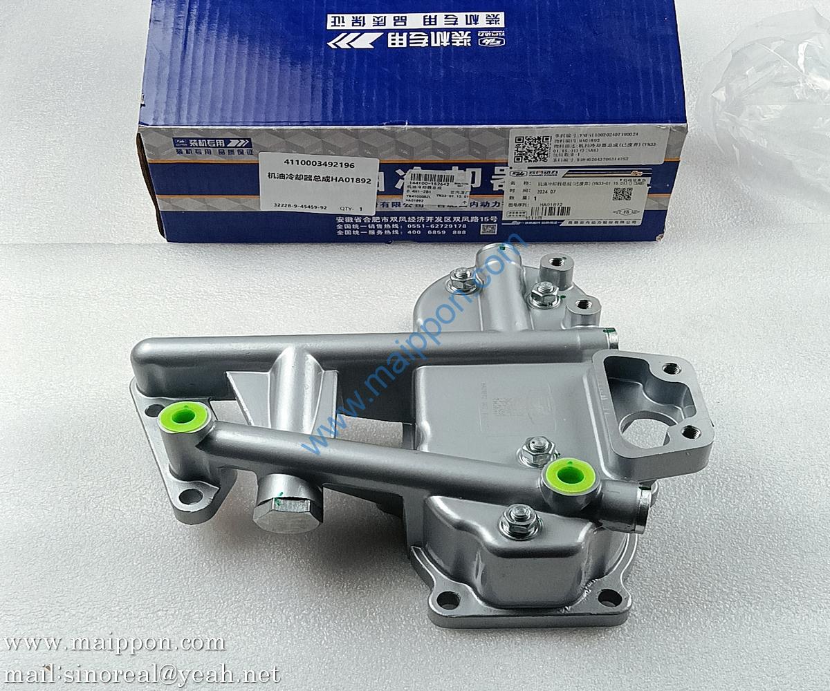 Oil Cooler Assy HA01892 YN33-01.15.01 YUNNEI engine parts