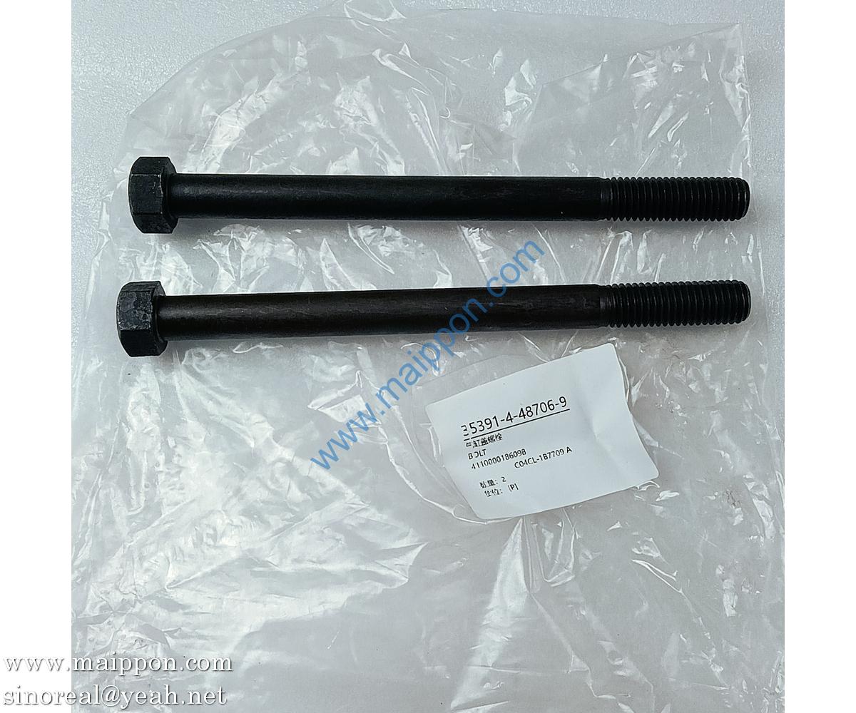 4110000186098 cylinder head bolt C04CL-1B7709A SDLG part