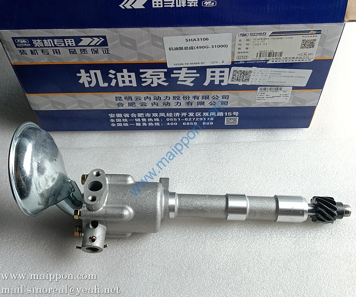 Oil Pump Assy 490G-31000 SHA3126 YN28GBZ-31000 YUNNEI engine parts