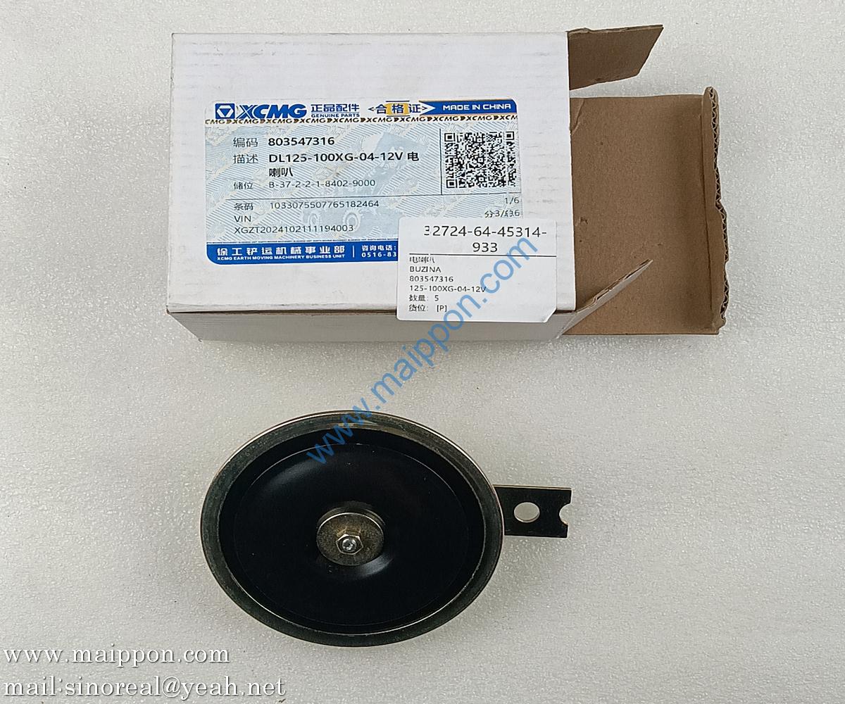 803547316 Electric Horn DL125-100XG-04-12V XCMG parts