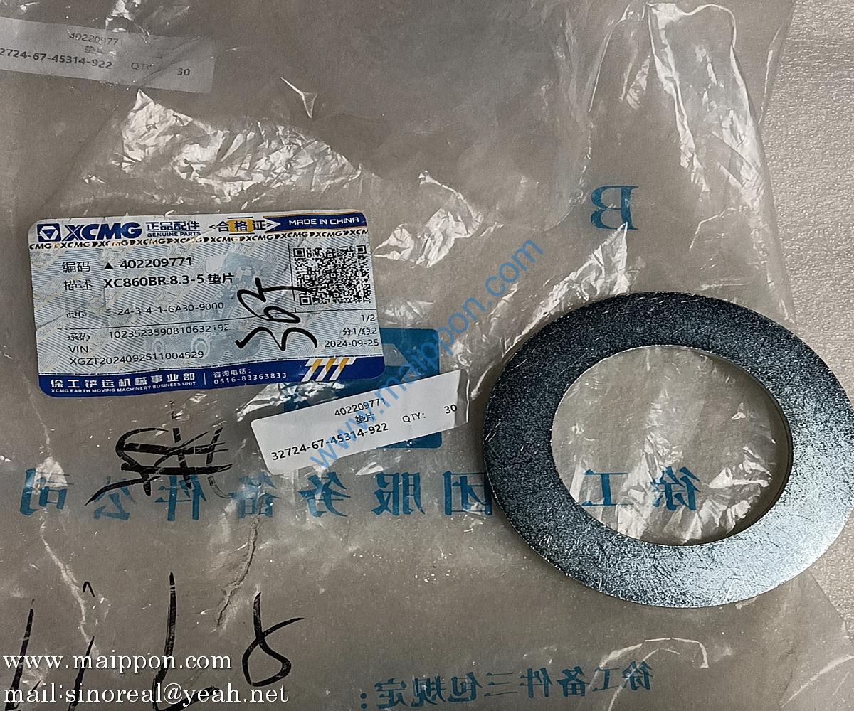 402209771 Gasket Shim XCMG parts