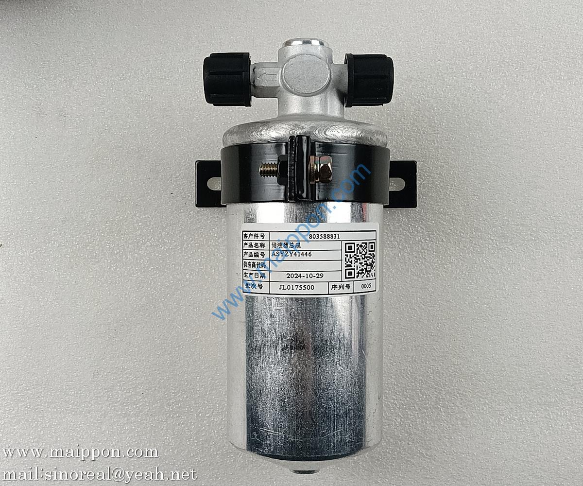 Liquid Storage Tank 803588831 XCMG spare parts