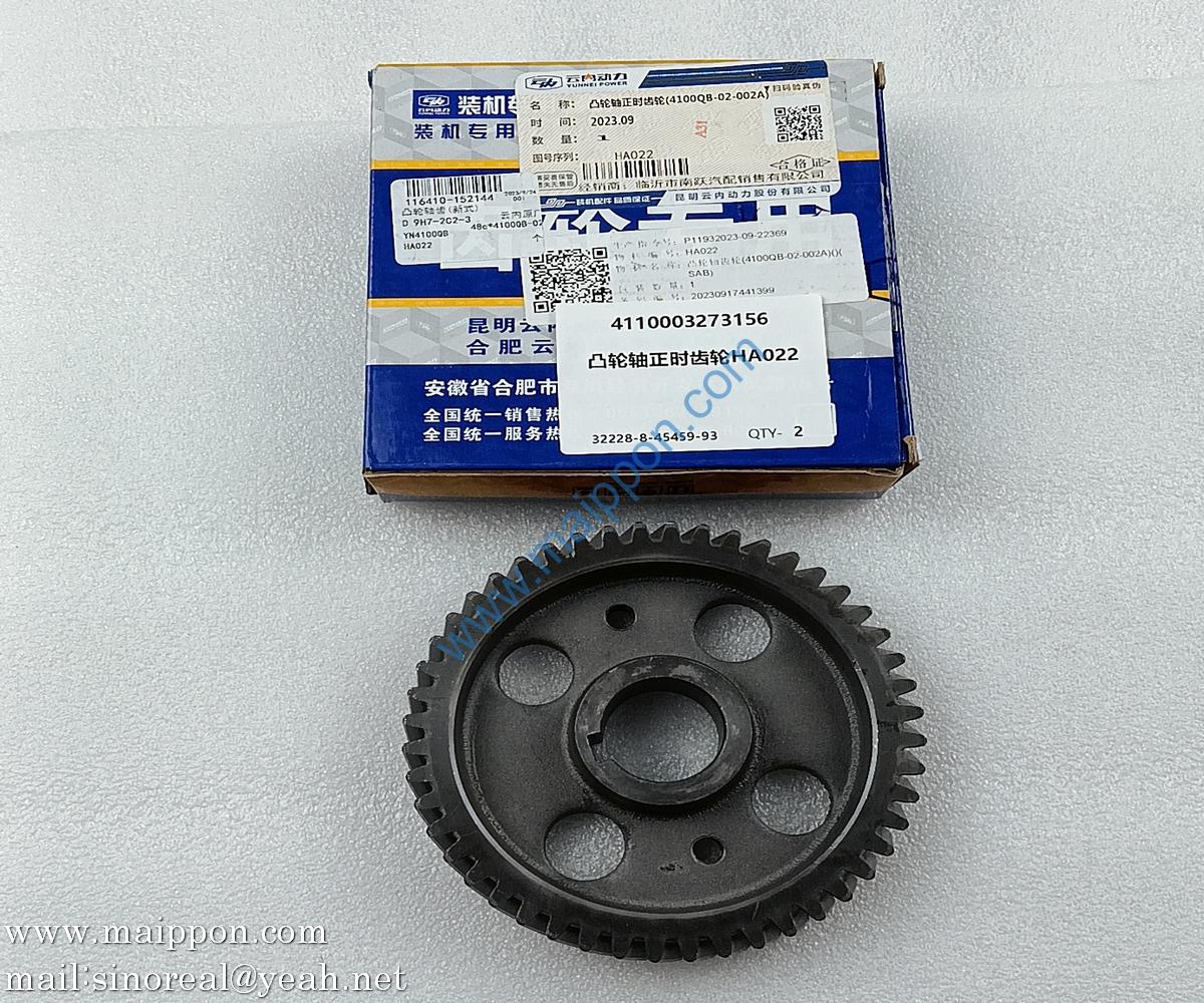 Camshaft Timing Gear HA022 4100QB-02-002A 4110003273156 YUNNEI engine parts