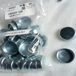 860509952 Cup Plug H 2860 A36 ST FE ZNPHR 1002620-52D  XCMG parts