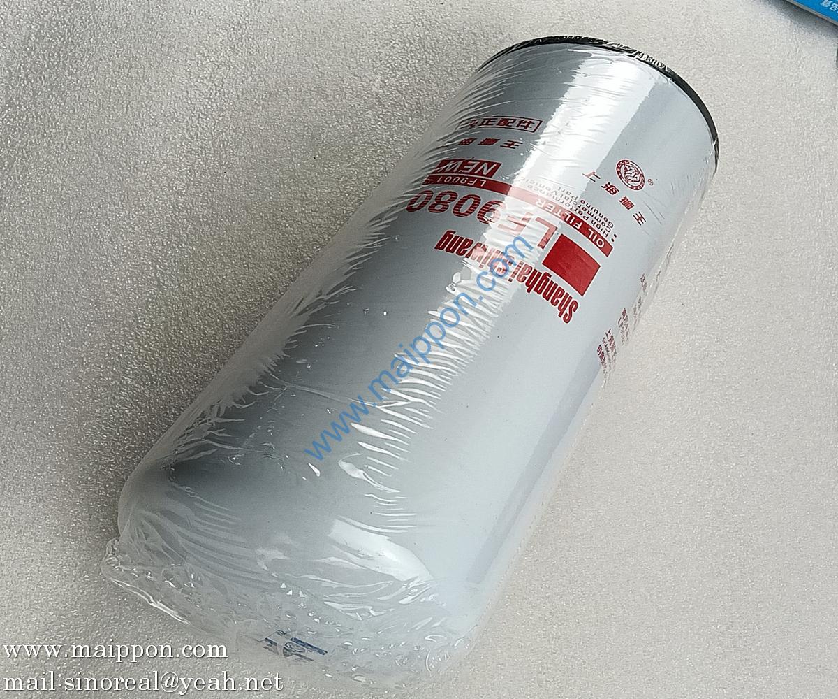 Oil Filter LF9080 XCMG spare parts