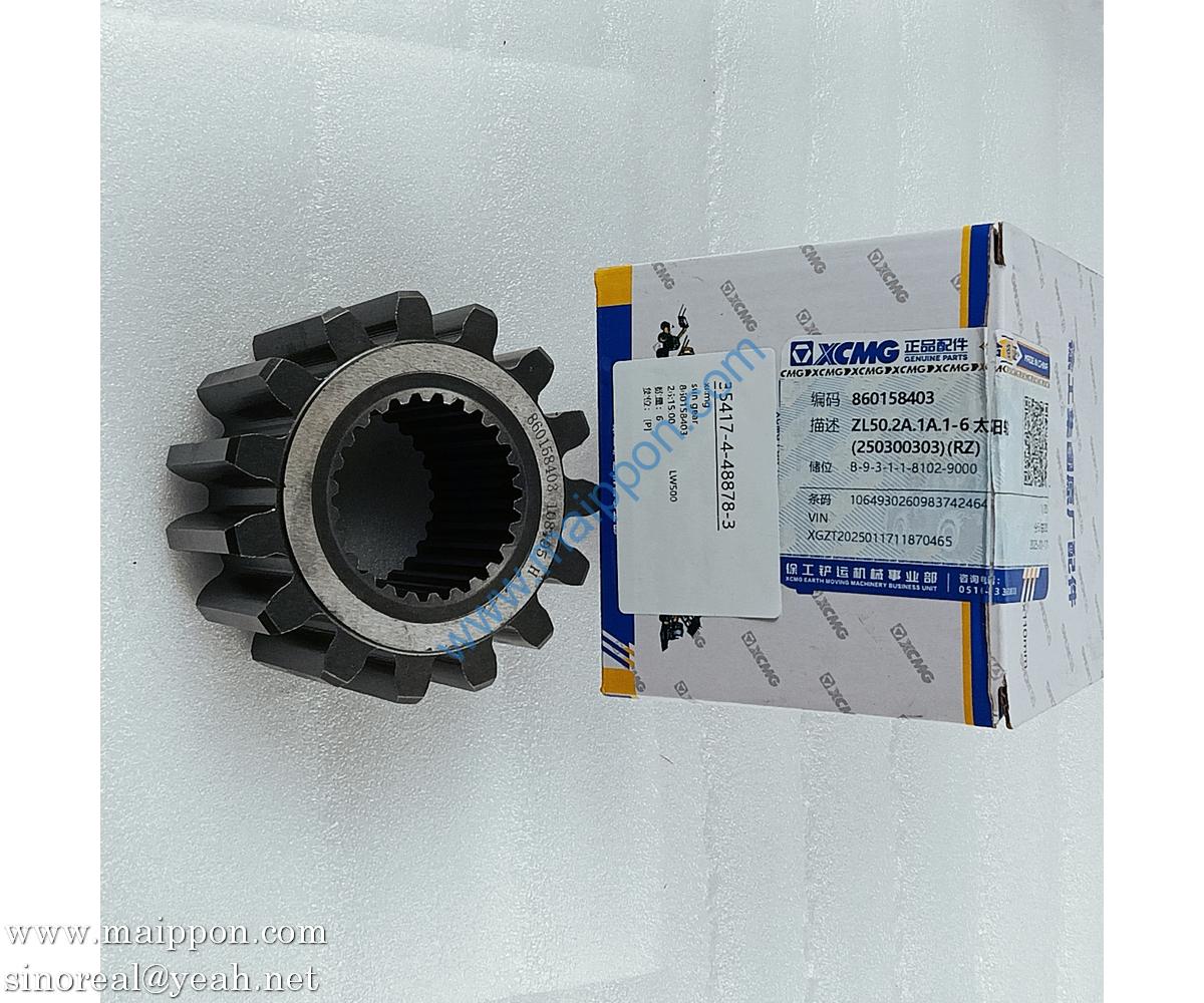 860158403 Sun gear ZL50.2A.1A.1-6 XCMG parts