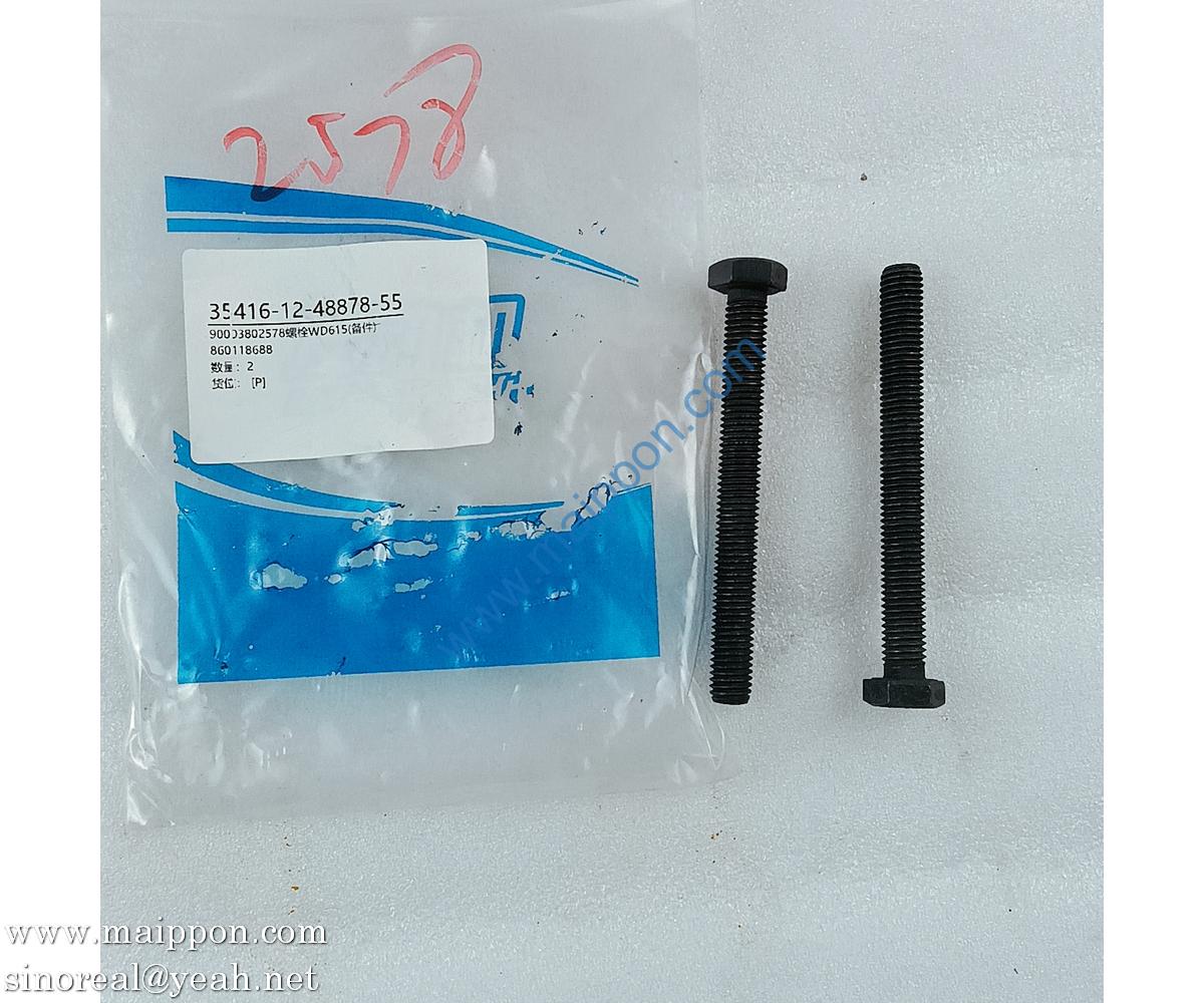 860118688 90003802578 bolt WD615 XCMG part