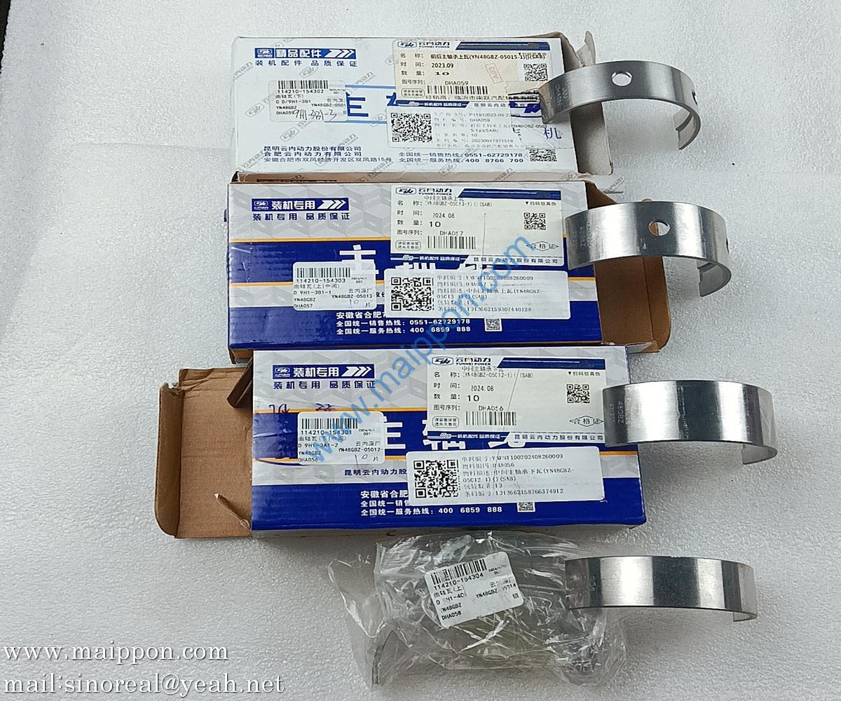 DHA056 DHA057 DHA058 DHA059 Main BearingYN48GBZ-05015-1 YN48GBZ-05013-1 YN48GBZ-05012-1 YN48GBZ-05014-1 +0.25 YUNNEI engine parts