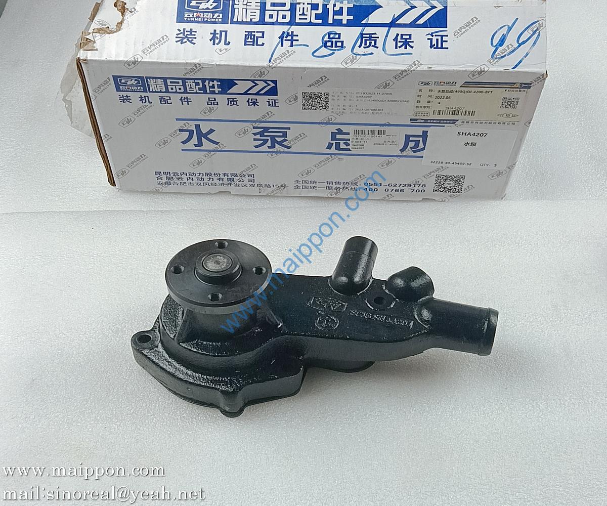 SHA4207 Water Pump 490QB(DI)-42000 YUNNEI engine parts
