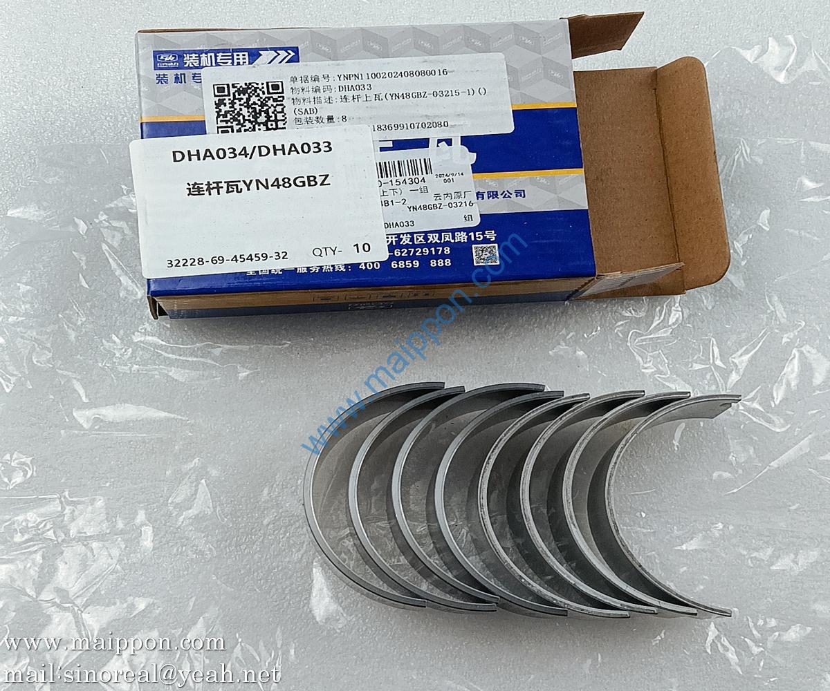 DHA033 DHA034 Con Rod Bearing YN48GBZ-03215-1 YN48GBZ-03216-1 YUNNEI engine parts