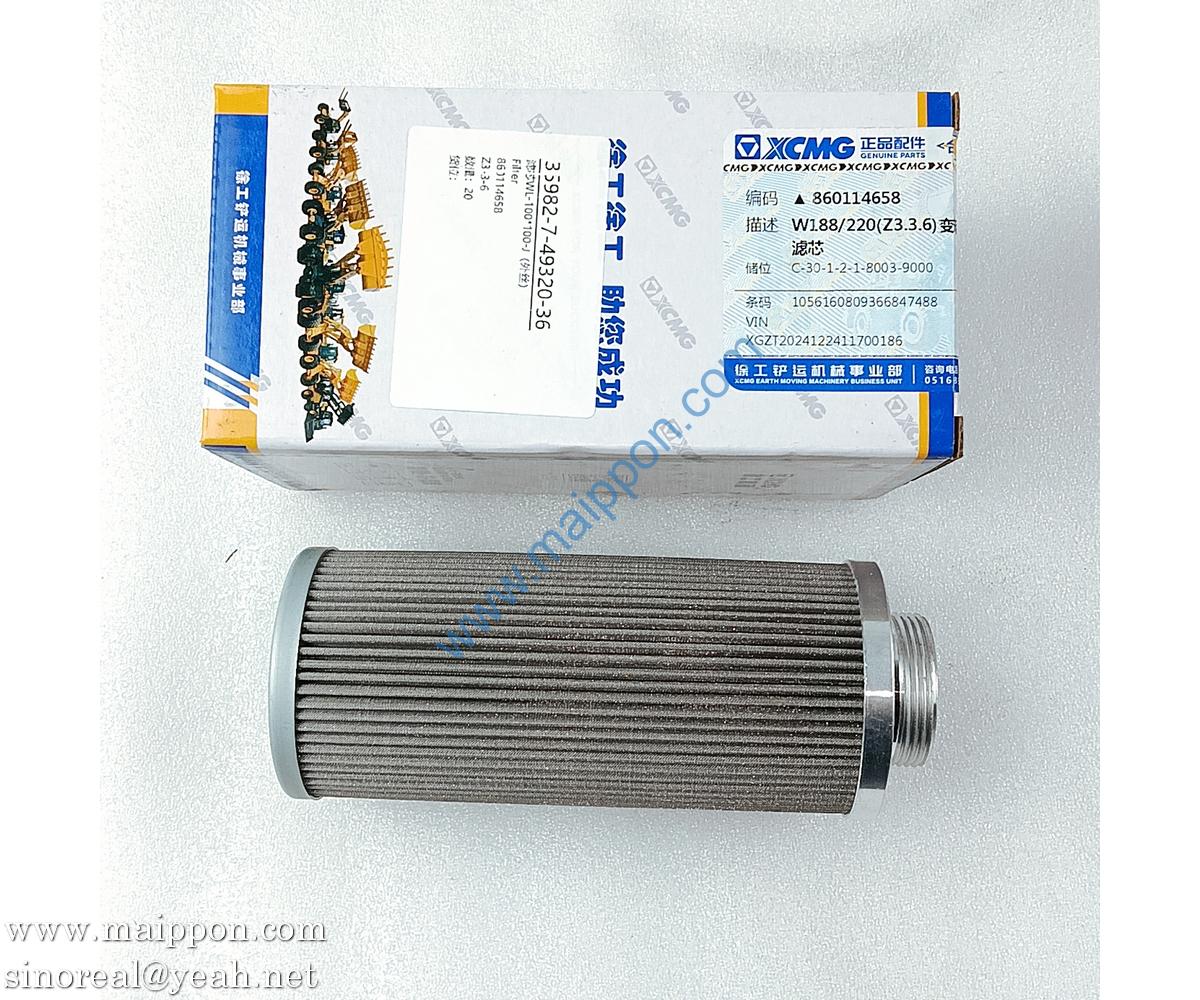 860114658 filter element XCMG parts
