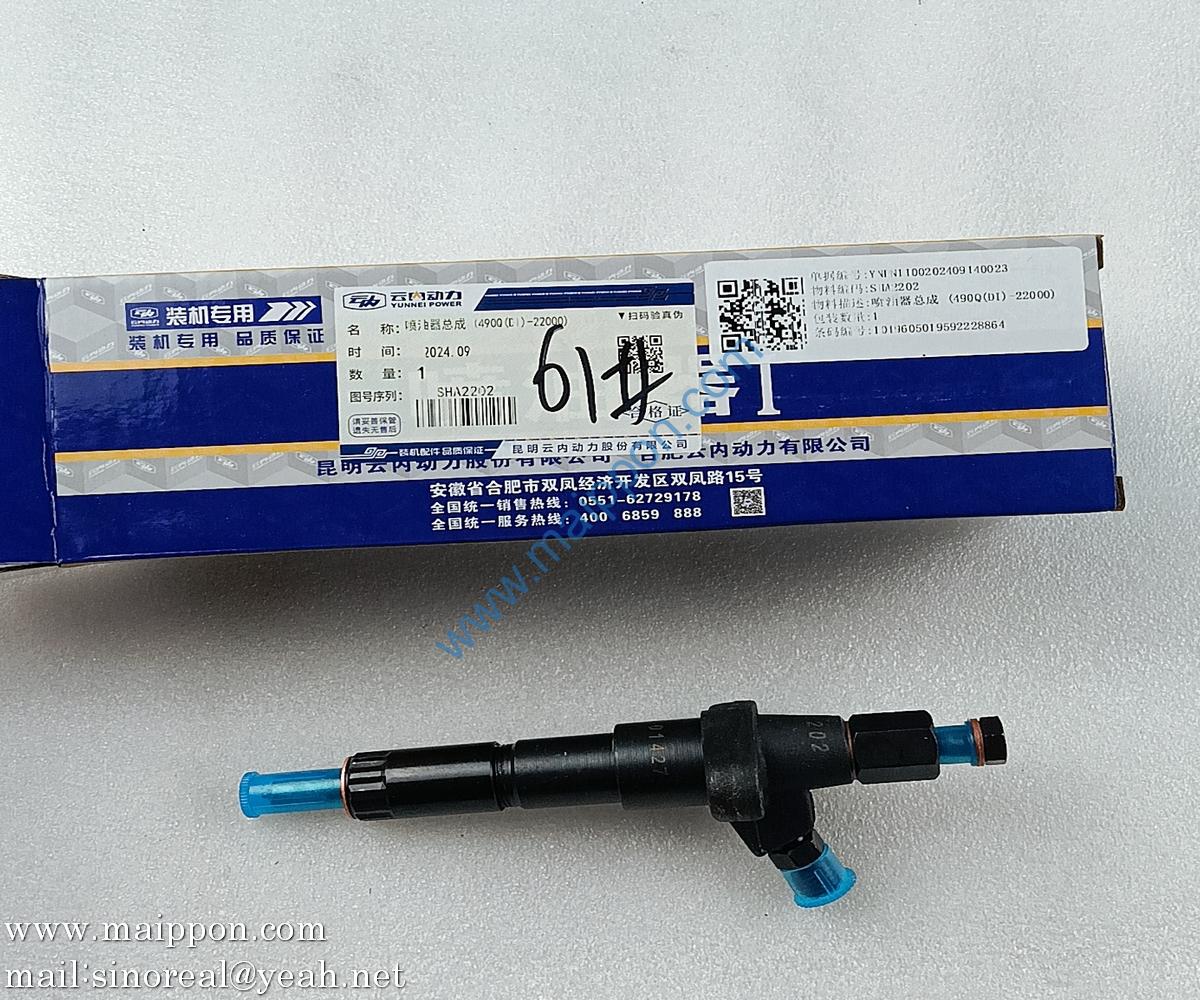 SHA2202 Injector Assy 490Q(DI)-22000 YUNNEI engine parts