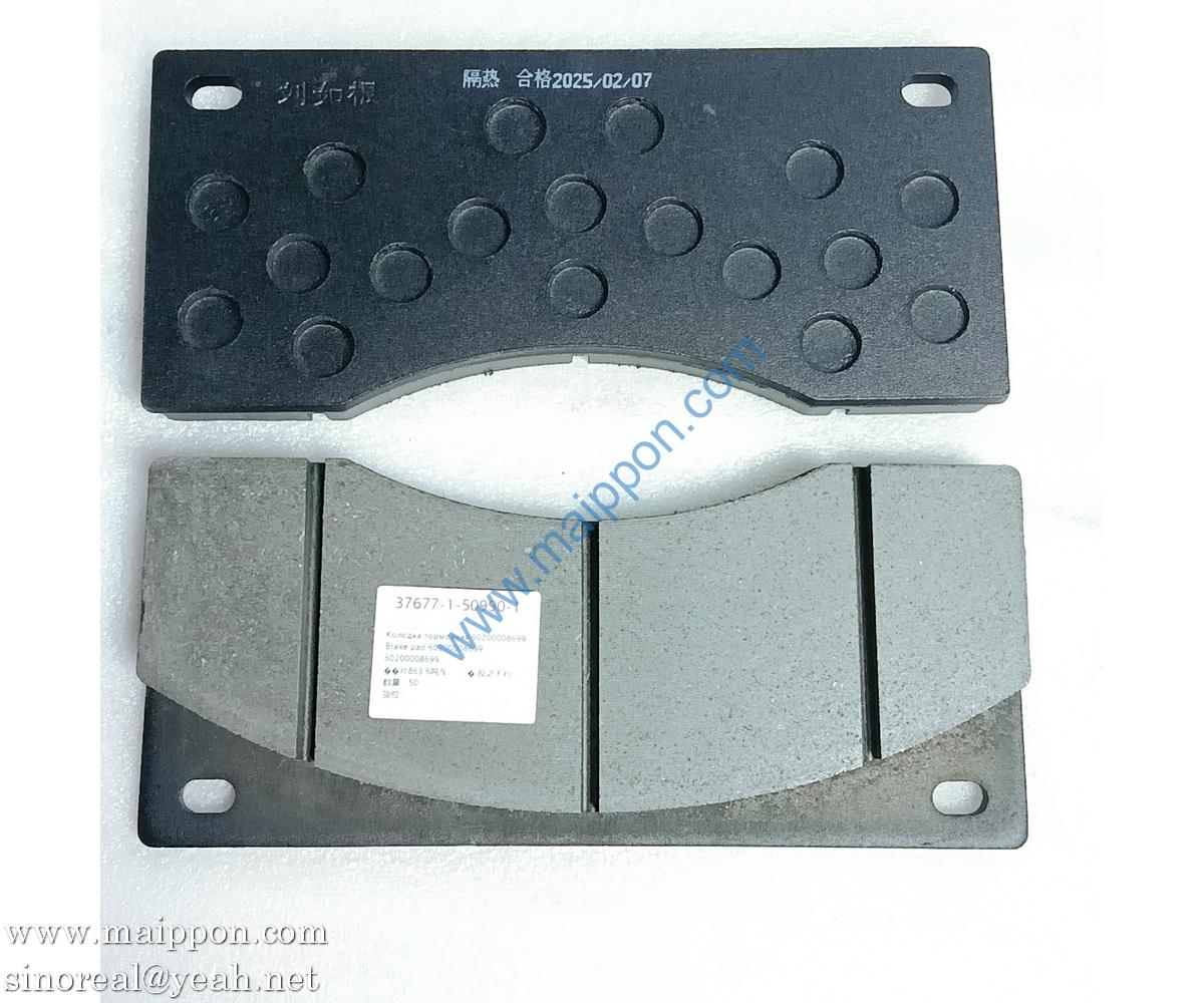 60200008699 Brake Pad LONGING Parts