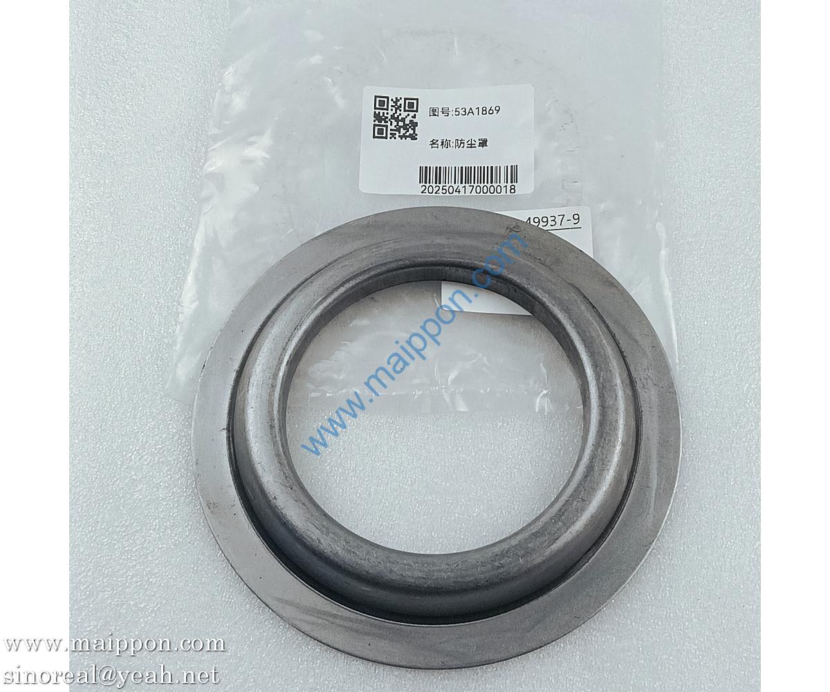 53A1869 Dust Cover LIUGONG Parts