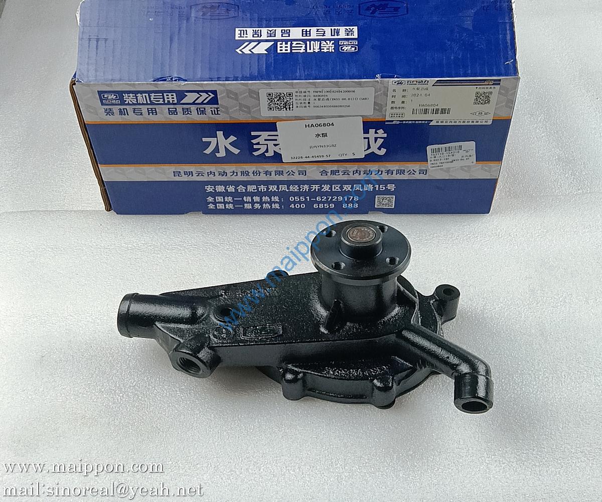 HA06804 Water Pump YN33GBZ YN33-06.01 YN4100QB YUNNEI engine parts