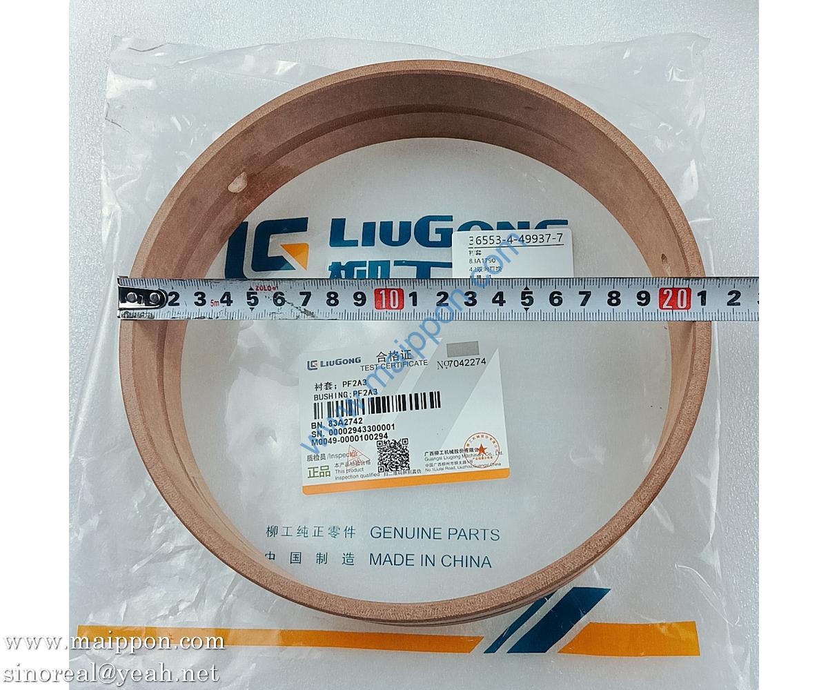 83A2742 bushing LIUGONG parts