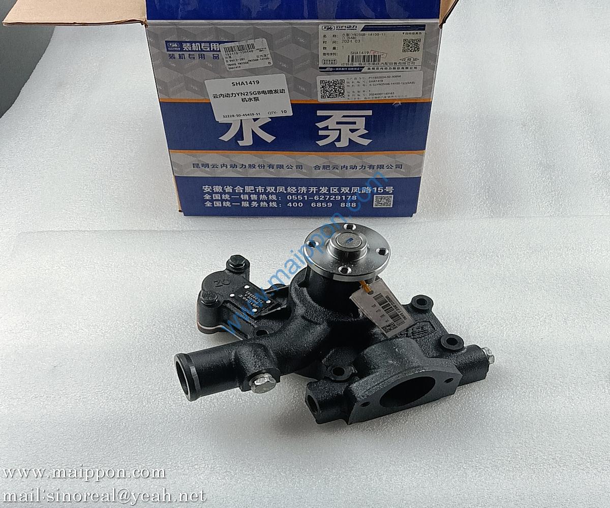 SHA1419 Yunei PowerYN25GBEFI Engine Water Pump YN25GB-14100-1 YUNNEI engine parts