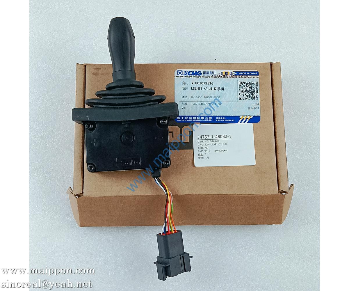 803079516 Large LEVER IQN LSL-E1-- L5-D 20077707 XCMG LW1200KN Loader Parts