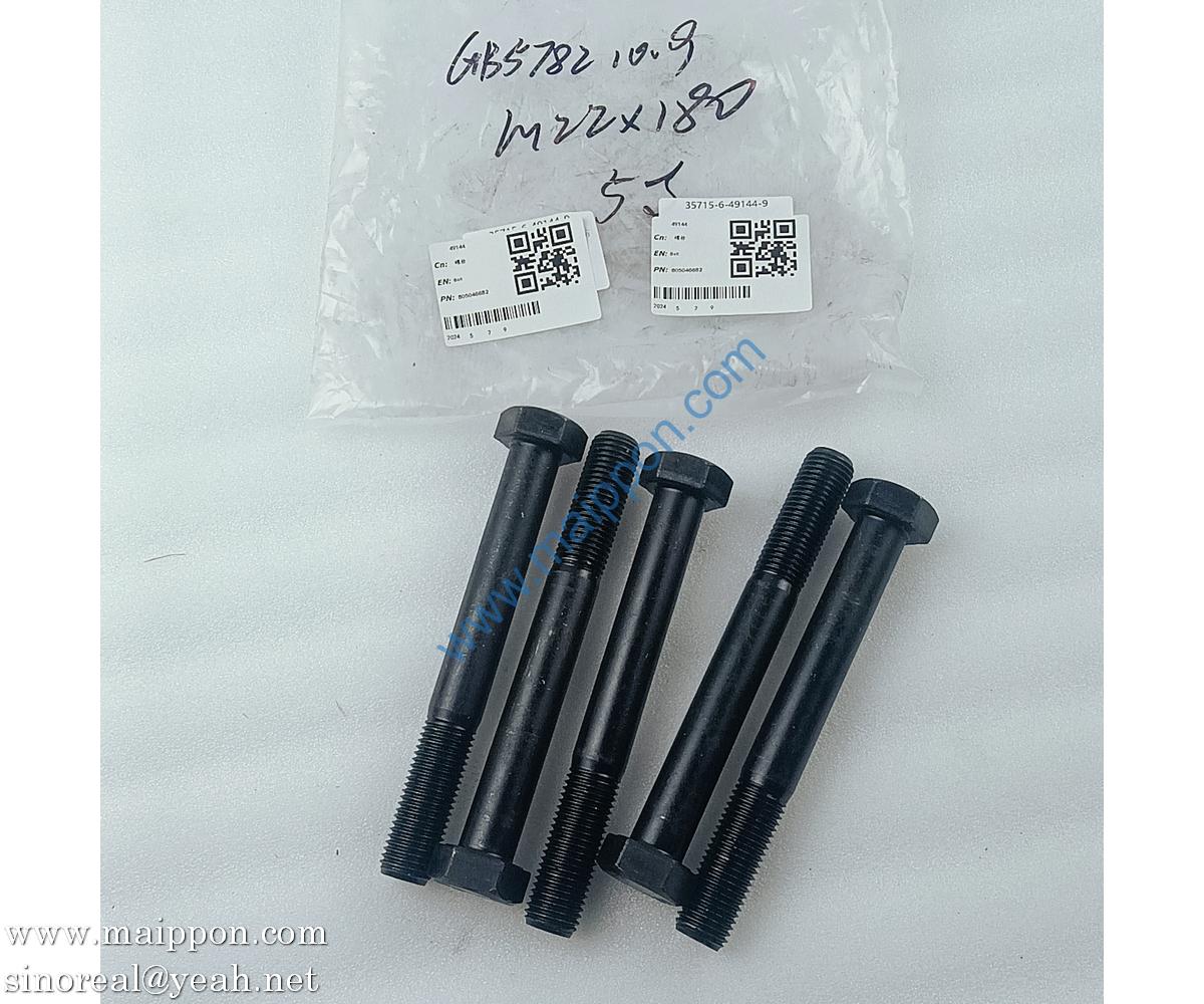 805046682 bolt XCMG excavator parts