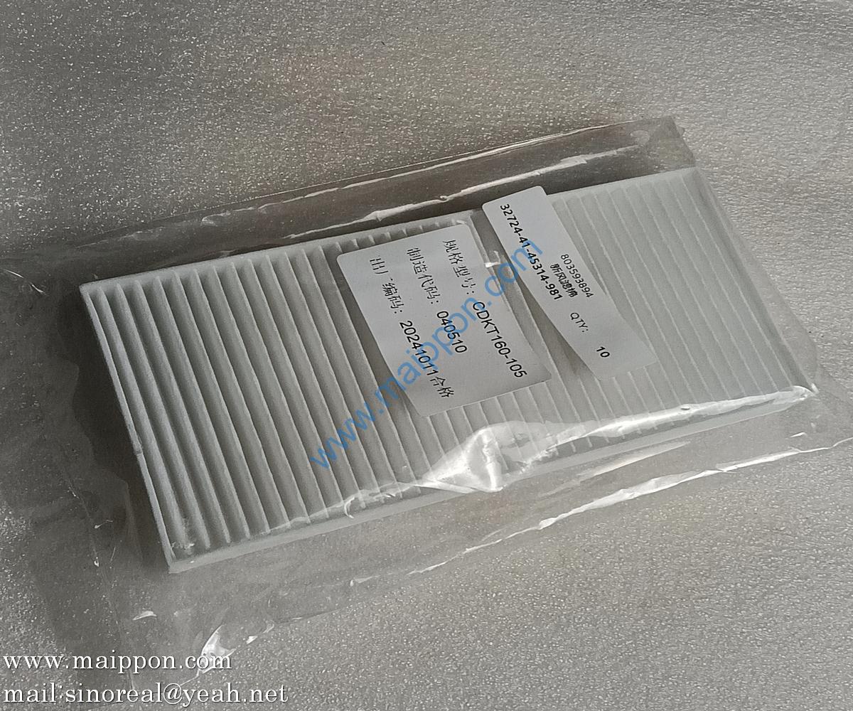 803593894 Fresh Air Filter Pad XCMG parts