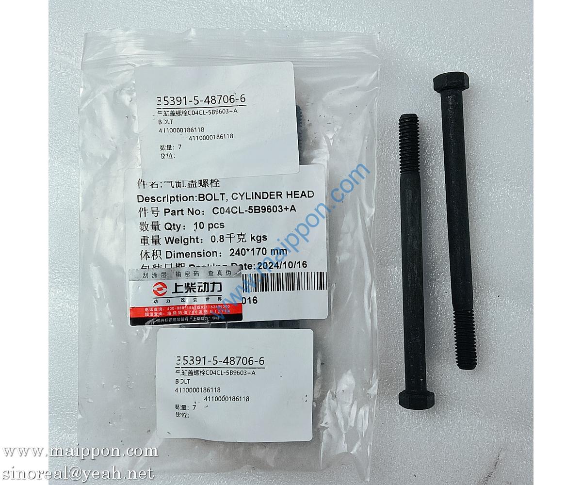 4110000186118 cylinder head bolt C04CL-5B9603 SDLG part