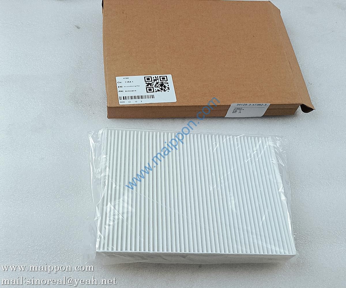 803504816 AC Filter Element XCMG excavator parts