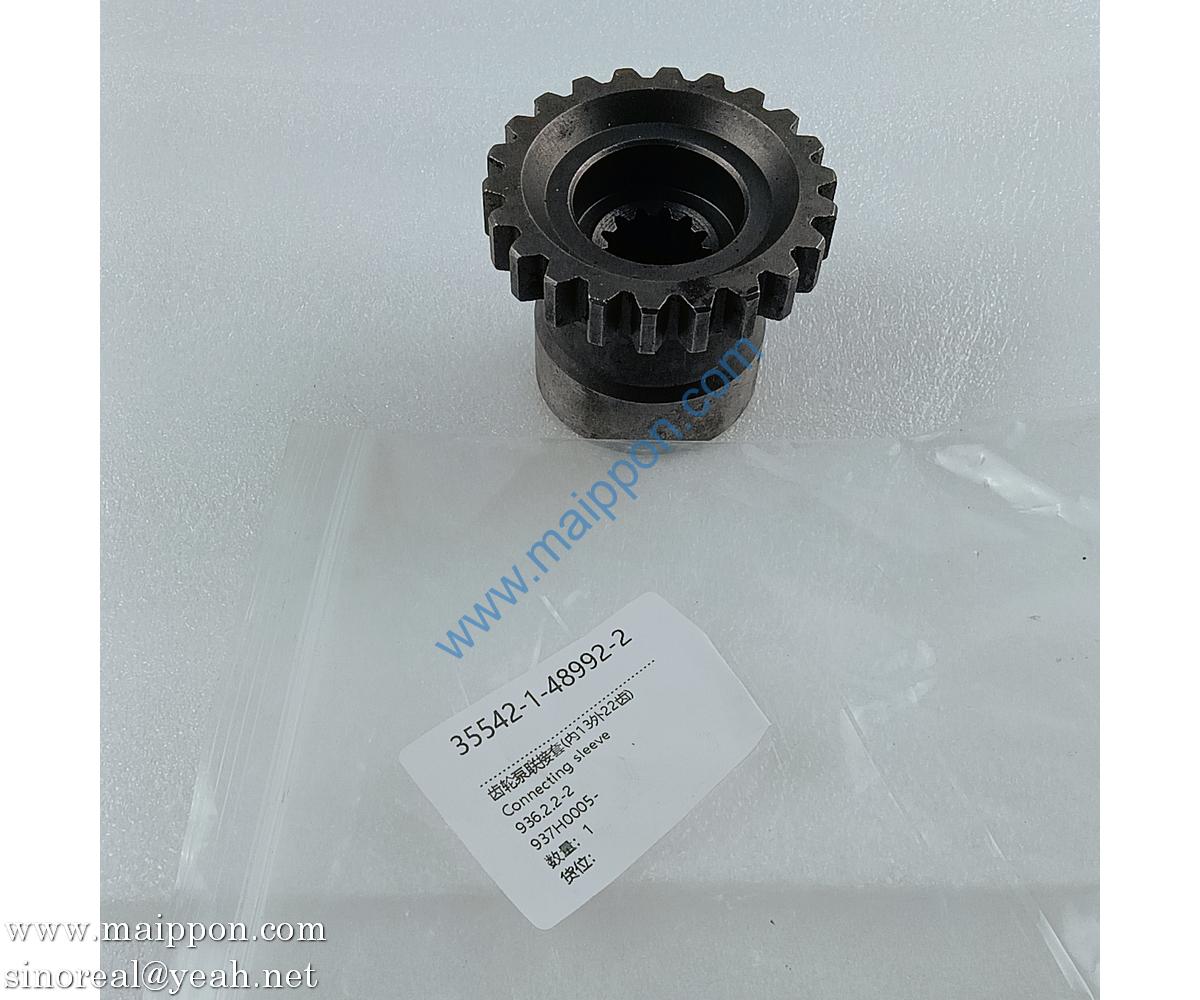 936.2.2-2 Gear pump connecting sleeve Changlin loader parts