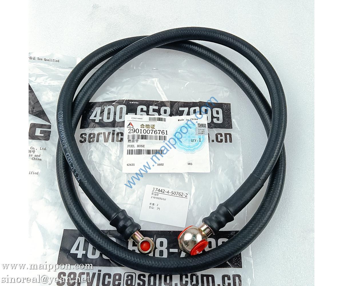 29010076761 fuel pipe SDLG parts