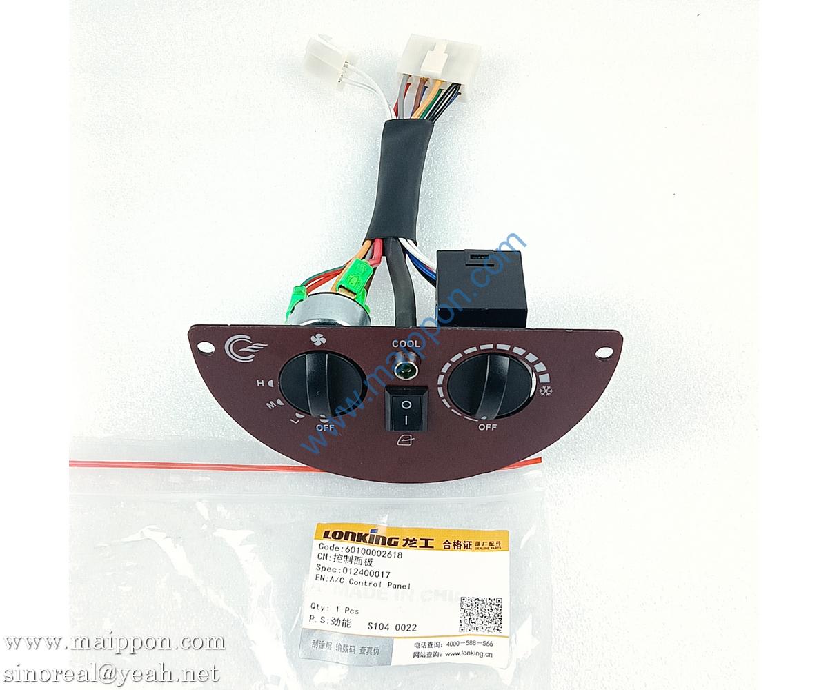 60100002618 Air conditioning panel 012400017 Lonking parts