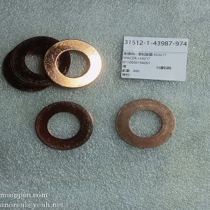 ZL40.6.50 Gearbox Planet Gear Washer 403217 4110000184091 LG853.03.01.02-006 06B0032 06B0032  LONKING parts