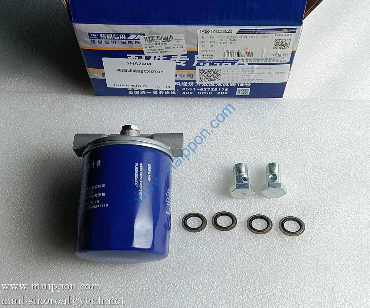 SHA2404 Diesel FilterCX0708 490QI-24000 SHA2402 YUNNEI engine parts