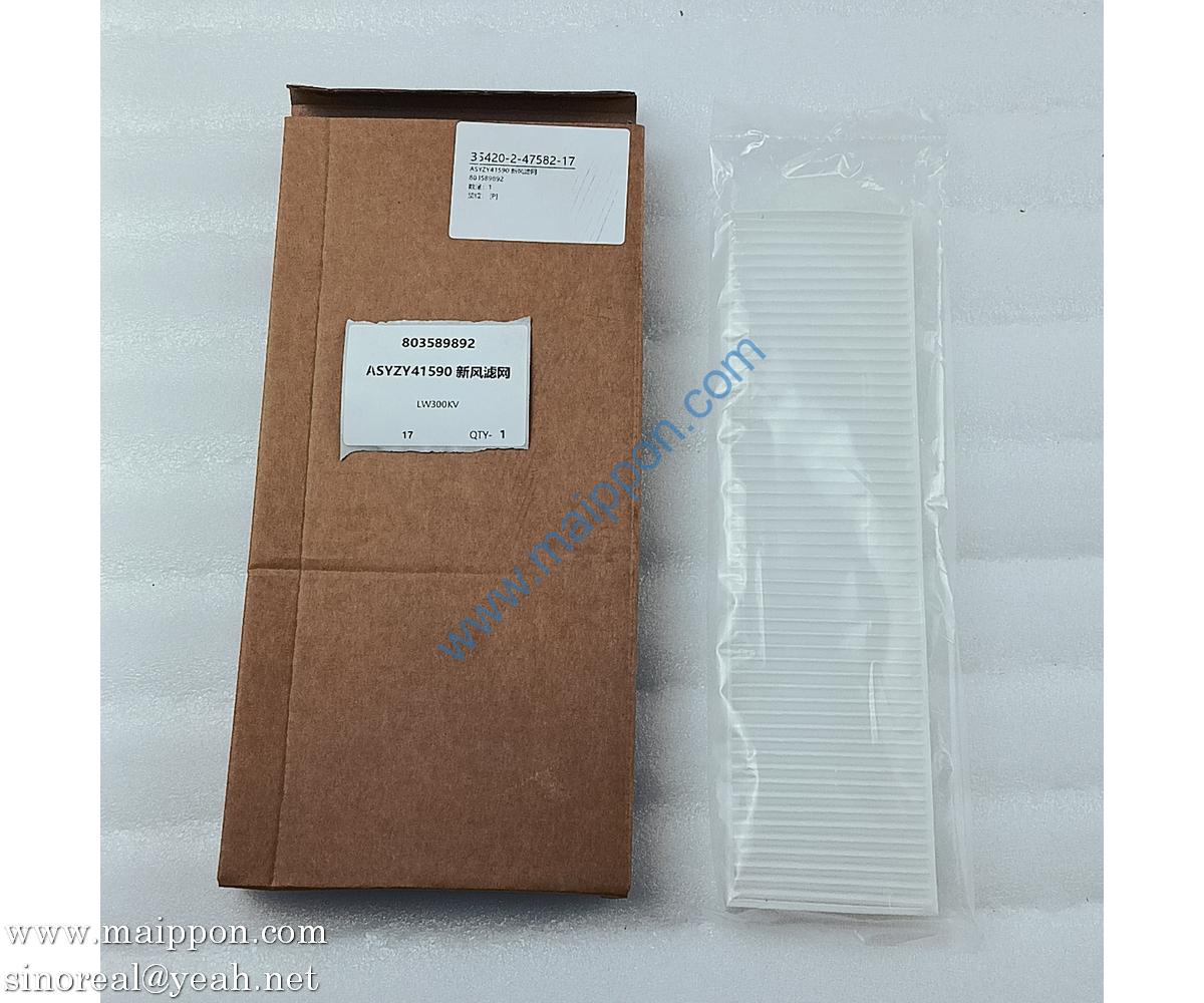 803589892 New Air Filter Screen XCMG LW300kv Wheel Loader Parts