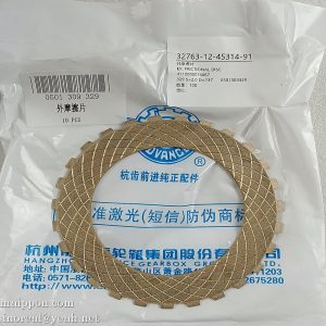 4110000076067 Outer Friction Disc 0501 309 329  SDLG parts